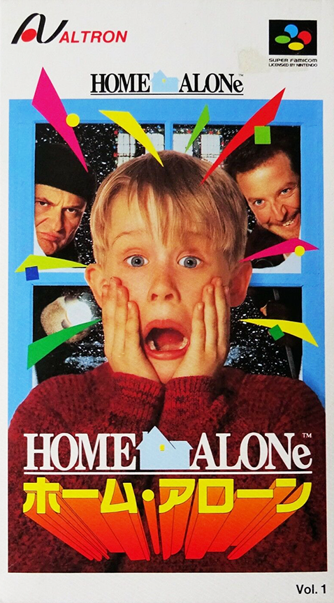 Home Alone — box-2D (JP)