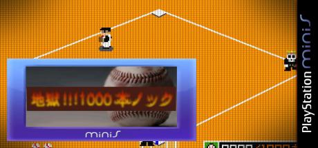 Jigoku 1000 Bon No Knock — steamgrid