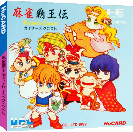 Mahjong Haouden - Kaiser's Quest — box-3D (JP)