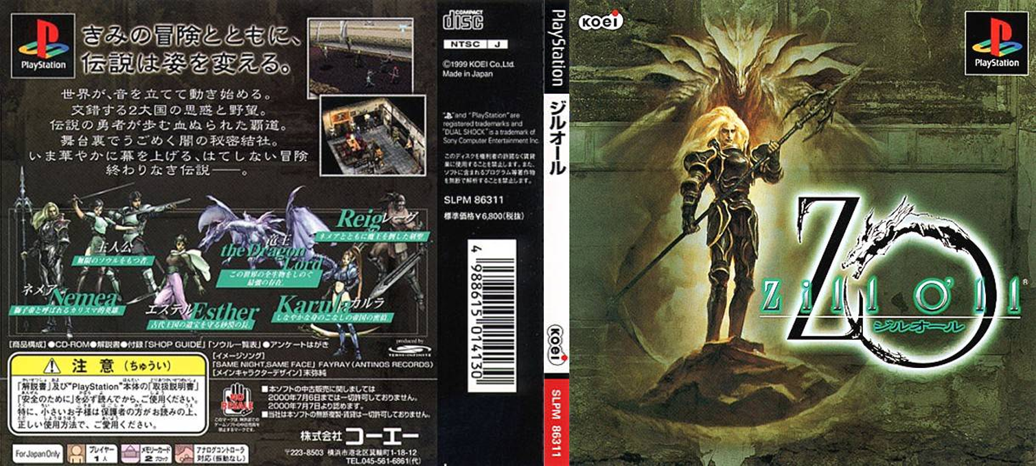 Zill O'll — box-texture (JP)
