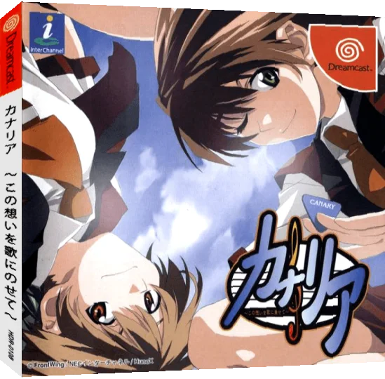 Canary - Kono Omoi o Uta ni Nosete — box-3D (JP)