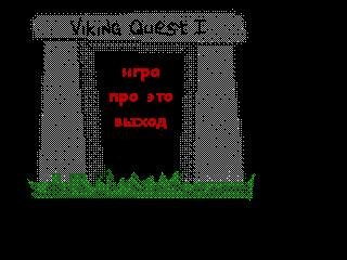 Viking Quest 1 - Holmgard — sstitle (WOR)