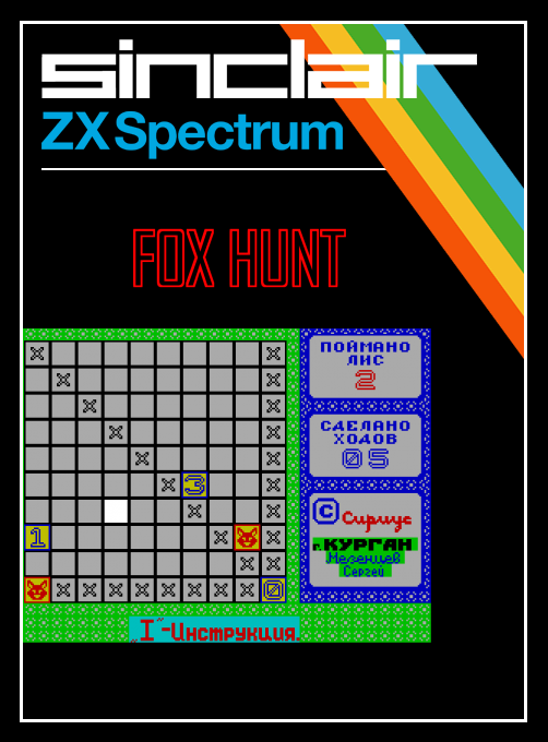 Fox Hunt box art