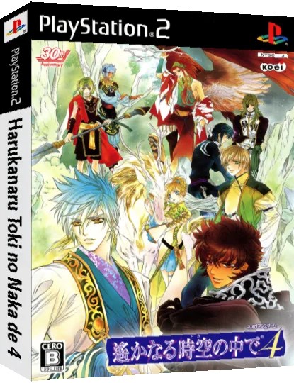 Harukanaru Toki no Naka de 4 — box-3D (JP)