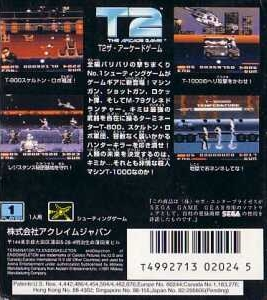 T2 - The Arcade Game — box-2D-back (JP)