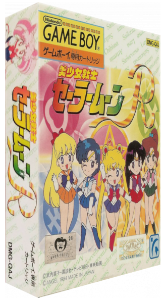 Bishoujo Senshi Sailor Moon R — box-3D (JP)