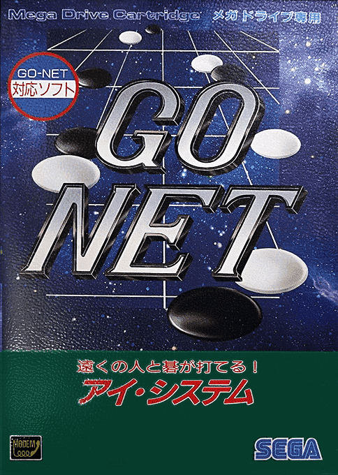 Go Net box art