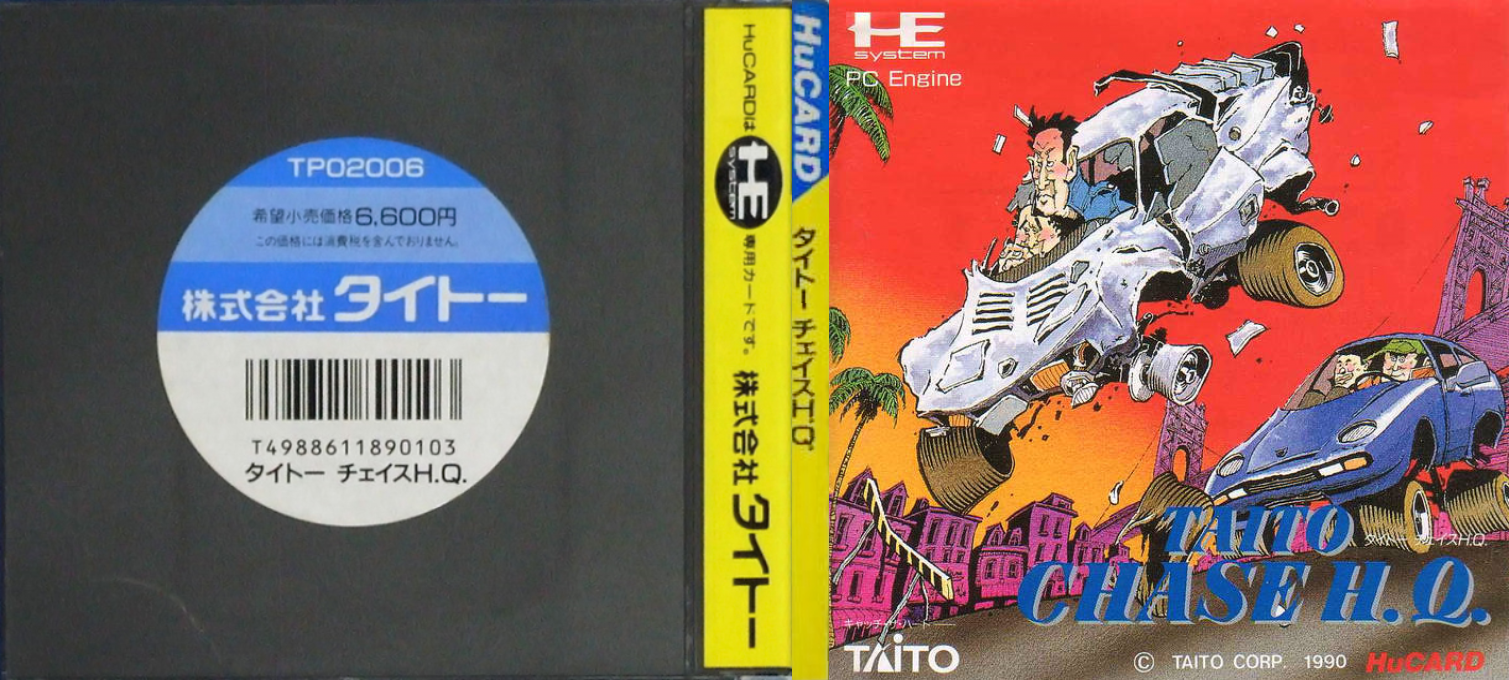 Taito Chase H.Q. — box-texture (JP)