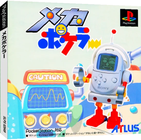 ZZZ(notgame):Meka Pokeler — box-3D (JP)