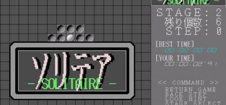 Solitaire Tiny Han — steamgrid