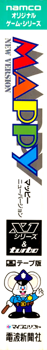 Mappy New Version — box-2D-side (JP)