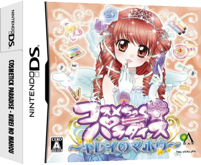 Cosmetick Paradise - Kirei no Mahou — box-3D (JP)