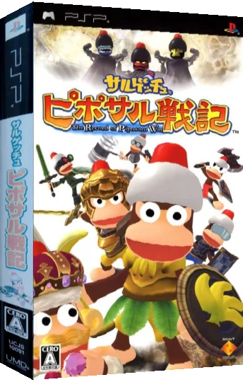 Saru! Get You! - Piposaru Senki — box-3D (JP)