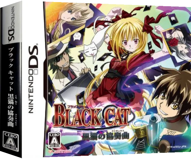 Black Cat - Kuroneko no Concerto — box-3D (JP)