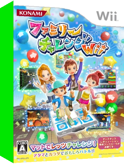 Family Challenge Wii — box-3D (JP)