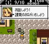 Marie no Atelier GB — ss (WOR)