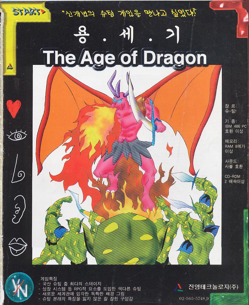 Age Of Dragon box art