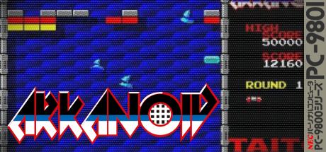 Arkanoid — steamgrid