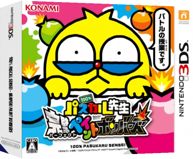 100% Pascal Sensei - Kanpeki Paint Bombers — box-3D (JP)
