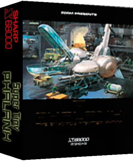 Super Tiny Phalanx — box-3D (WOR)