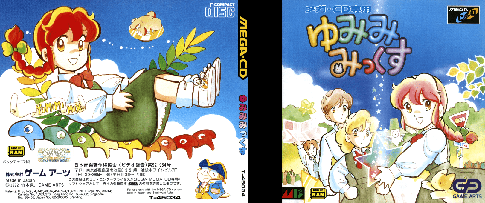Yumimi Mix — box-texture (JP)