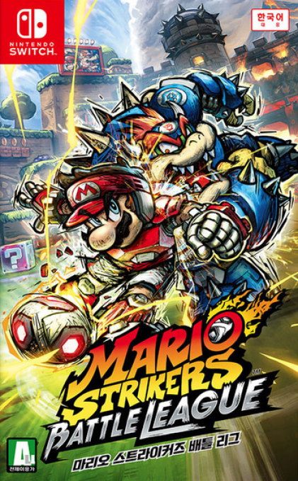 Mario Strikers - Battle League Football — box-2D (KR)