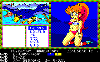 Cream Lemon SF Choujigen Densetsu Rall — ss (JP)