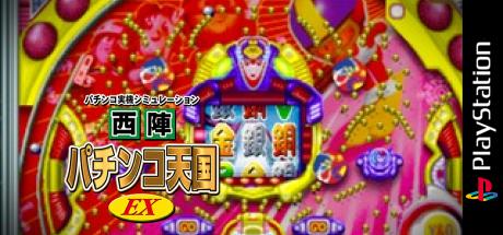 Nishijin Pachinko Tengoku EX — steamgrid