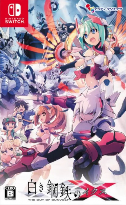 Gunvolt Chronicles Luminous Avenger iX box art