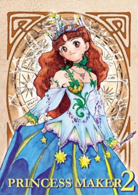 Princess Maker 2 box art