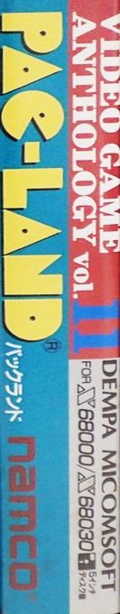 Pac-land — box-2D-side (CUS)