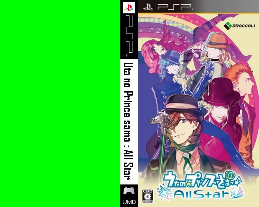 Uta no Prince-sama - All Star — box-texture (JP)