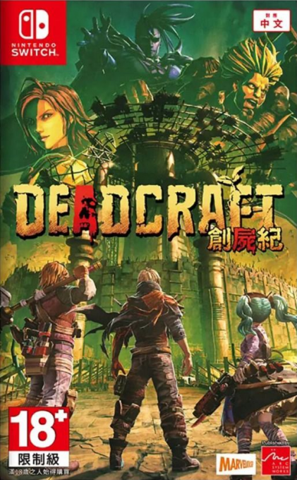 Deadcraft box art