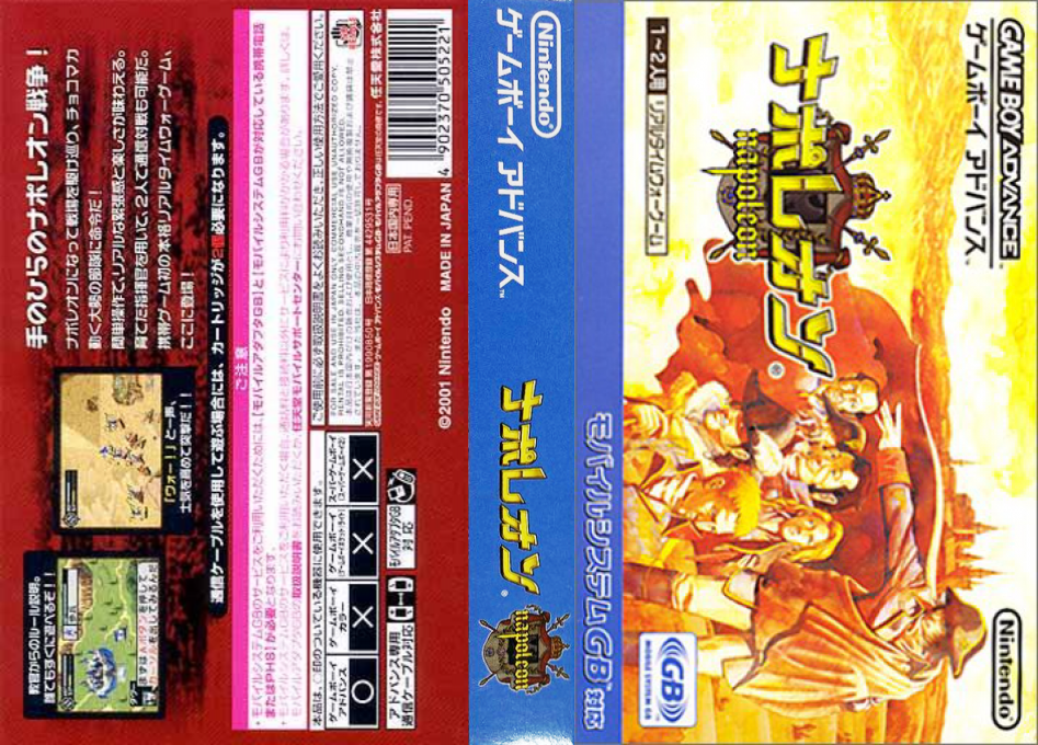 Napoleon — box-texture (JP)