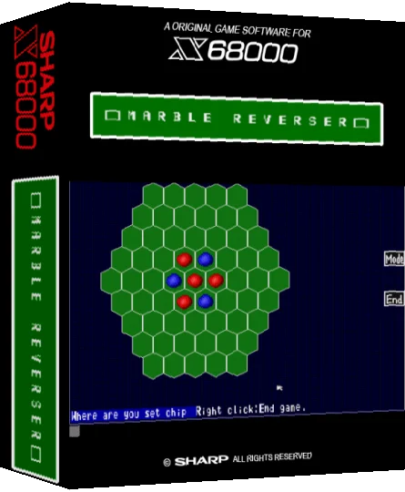 Marble Reverser — box-3D (SS)