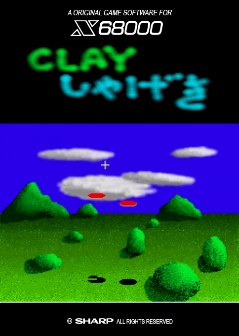 Clay Shooting box art