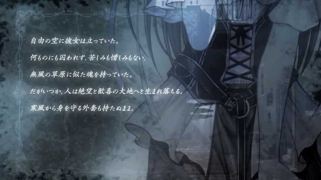 Aiyoku no Eustia - Angel's Blessing — screenshot (WOR)