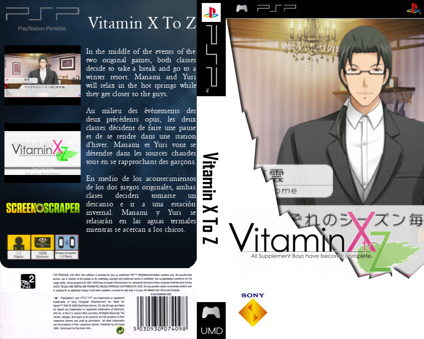 Vitamin X To Z — box-texture (SS)