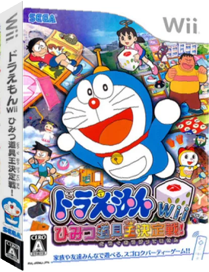 Doraemon Wii - Himitsu Dougu-ou Ketteisen! — box-3D (JP)
