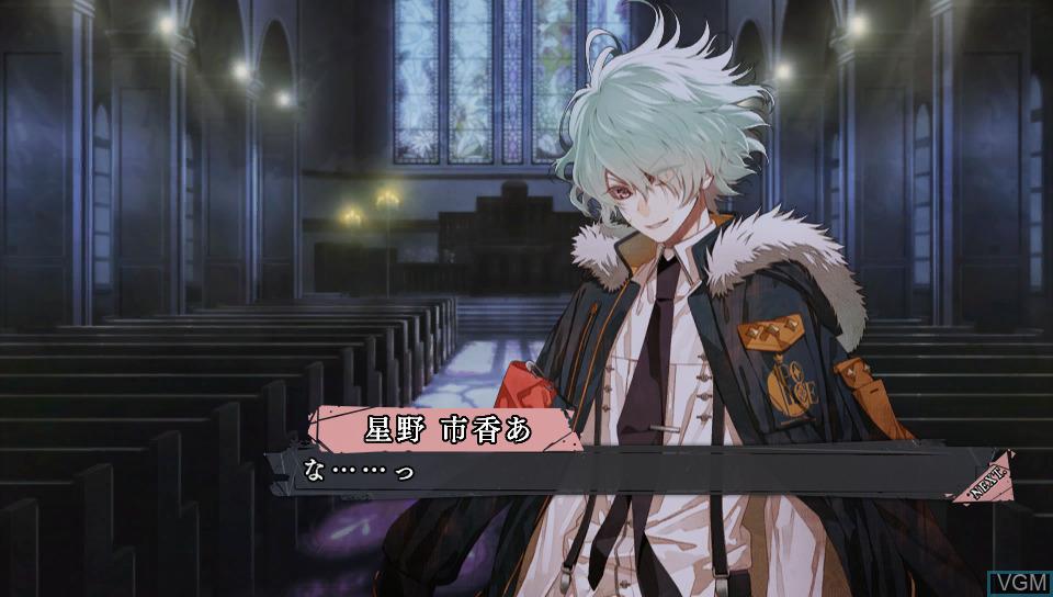 Collar x Malice — ss (JP)