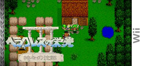 Heracles no Eikou III : Kamigami no Chinmoku — steamgrid