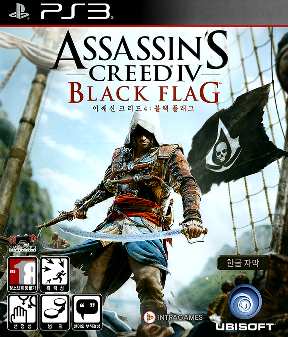 Assassin's Creed IV - Black Flag — box-2D (KR)