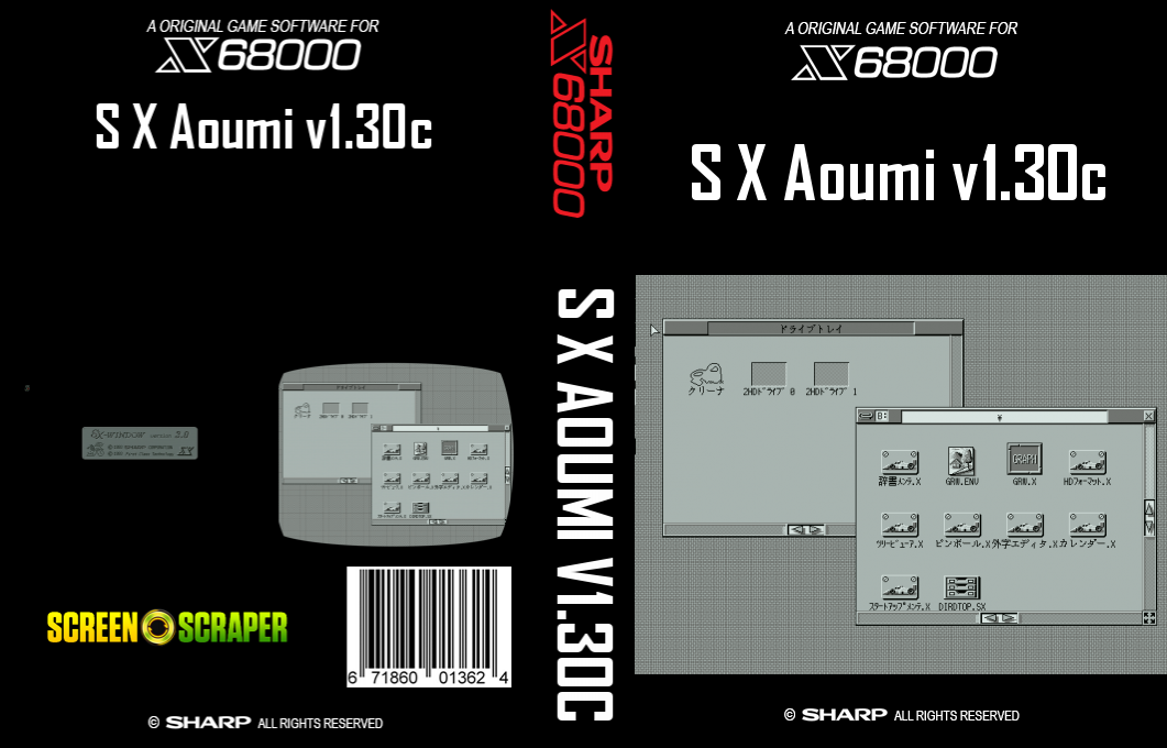 S X Aoumi V1.30c — box-texture (SS)