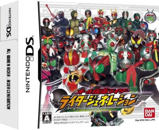 All Kamen Rider - Rider Generation — box-3D (JP)