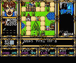 Rune Master — ss (WOR)