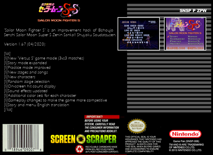 Sailor Moon Fighter S — box-2D-back (SS)