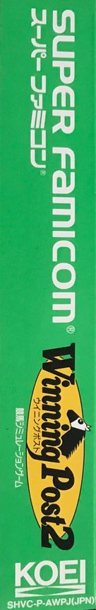 Winning Post 2 — box-2D-side (JP)