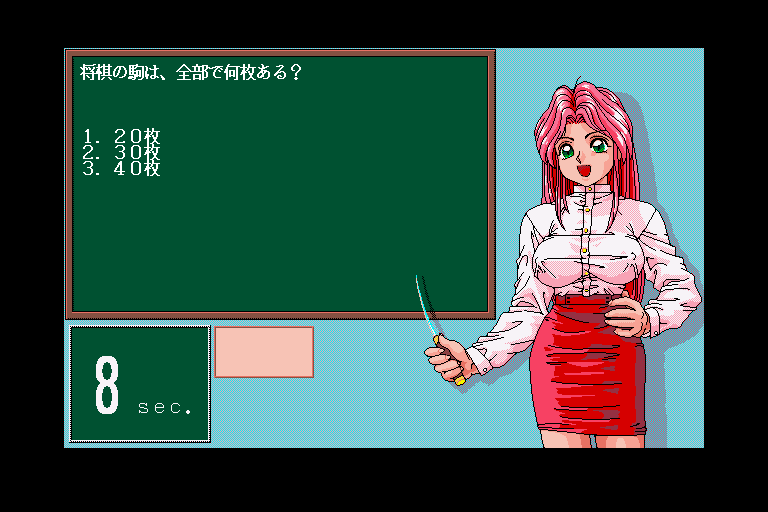 Yuugai Gakuen 2 Jiritsushinkei Gouten — ss (WOR)
