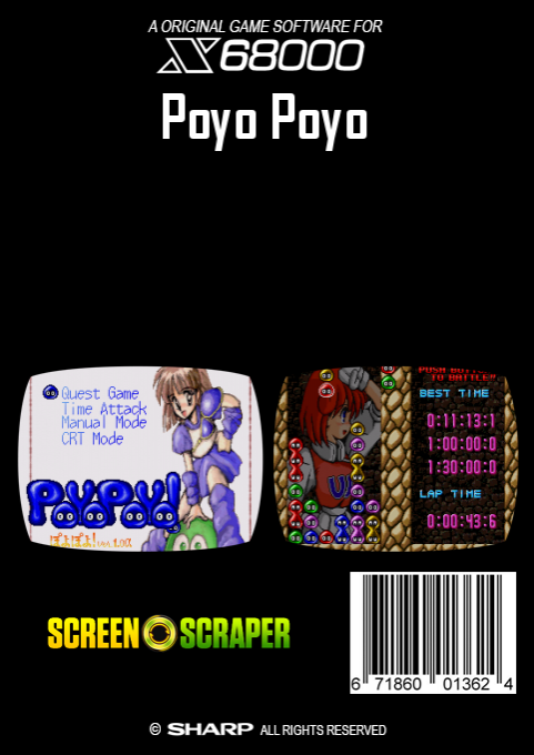 Poyo Poyo — box-2D-back (SS)