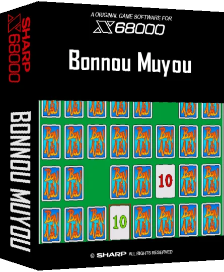 Bonnou Muyou — box-3D (SS)